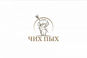 Чих Пых 3