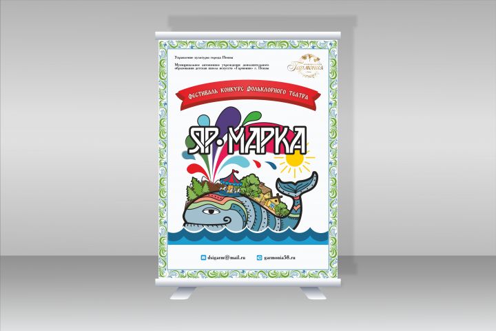 Вывеска / Баннер / Ролл Ап - 5695077