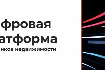 Концепция развития для стартапа недвижимости (ЕС и РФ)