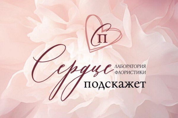 Видео для цветочного магазина