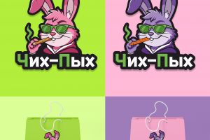 Чих-Пых (4)
