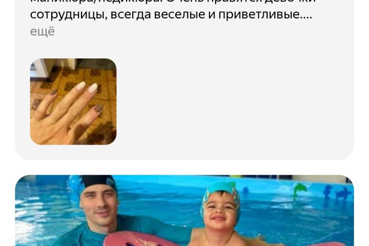 Напишу Уникальный отзыв - 5695585