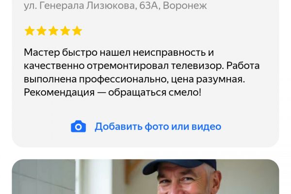 Были написаны уникальные отзывы для Юридических и Частных лиц