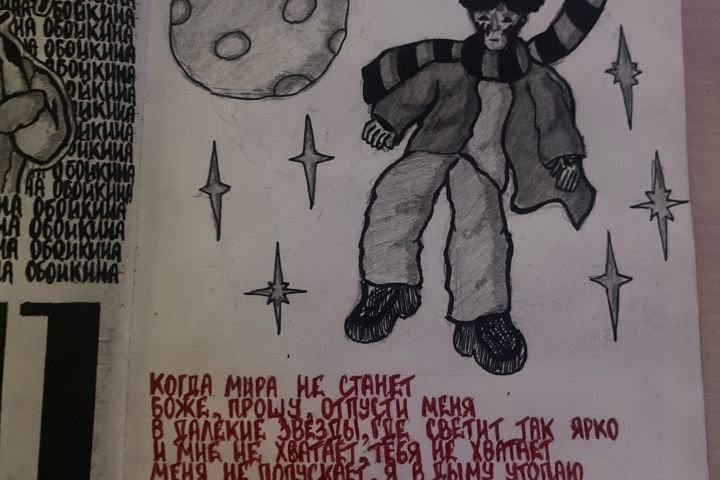 Эскизы для тату. - 5695757