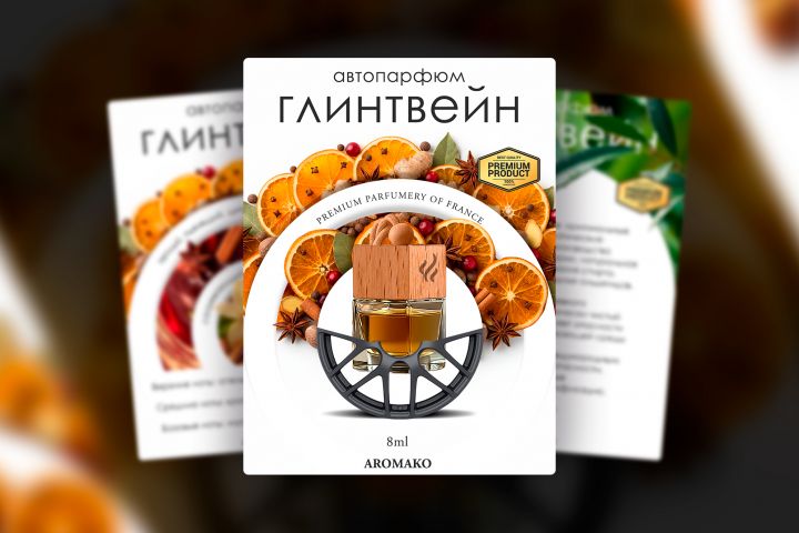 Инфографика / Карточки товара - 5695768