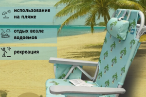Blize