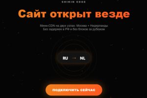 Вложение 