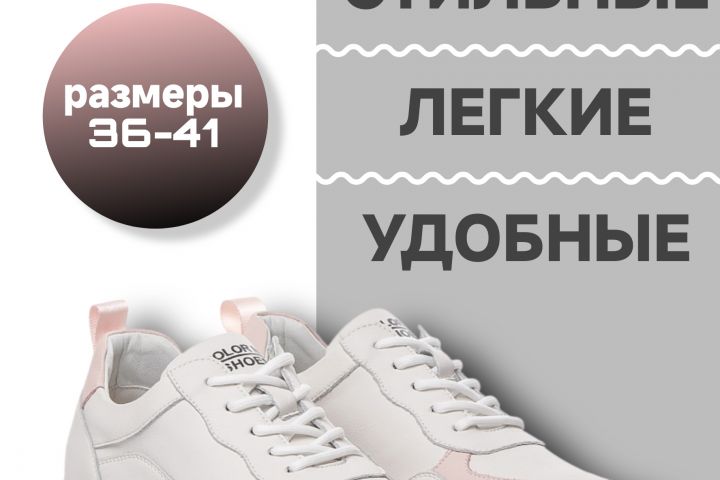 Инфографика для маркетплейсов - 5695782