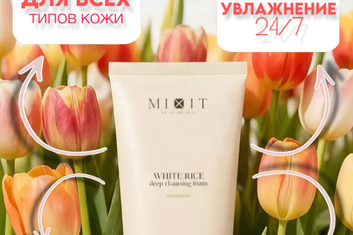 создание фото-карточек для маркетплейсов