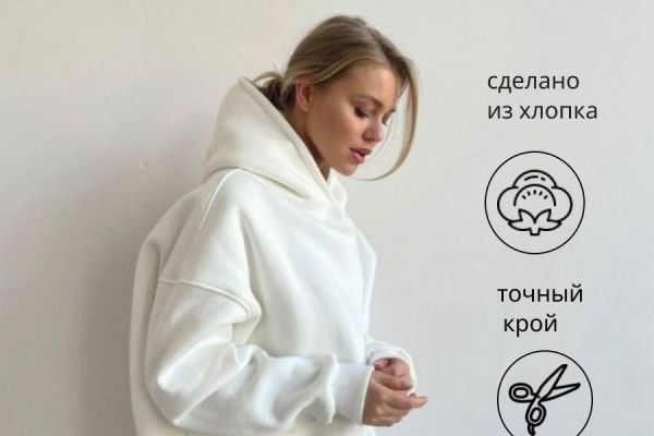 Карточка для Худи