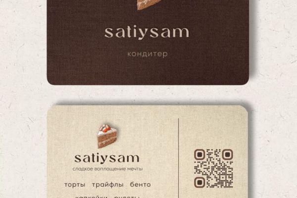 Создание и улучшение листовок, баннеров, превью и визиток для компании