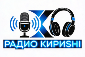 радио КИРИШИ
