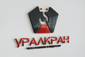 Разработка логотипа для завода