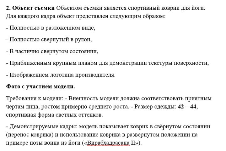 Менеджер меркетплейса Вайлдбериз (Wildberries) - 5696455