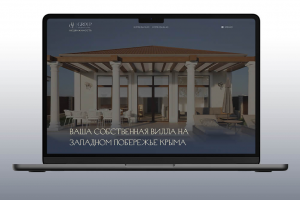 Лендинг элитного коттеджного поселка в Оленевке