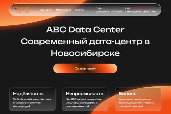 изображение_2026-03-19_025036222.png