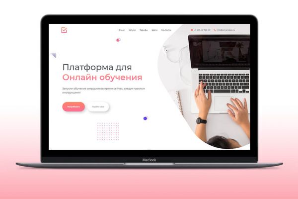 Лендинг "Платформа онлайн-обучения "SmartDPO"
