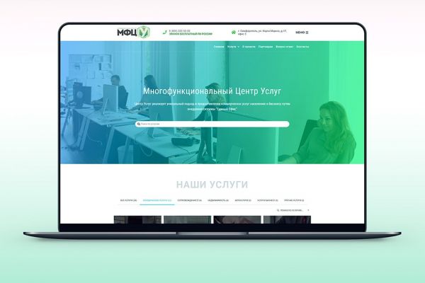 Корпоративный сайт "Многофункционального Центра Услуг"