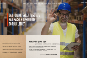 Копирайтерские услуги для сайта консалтинговой компании