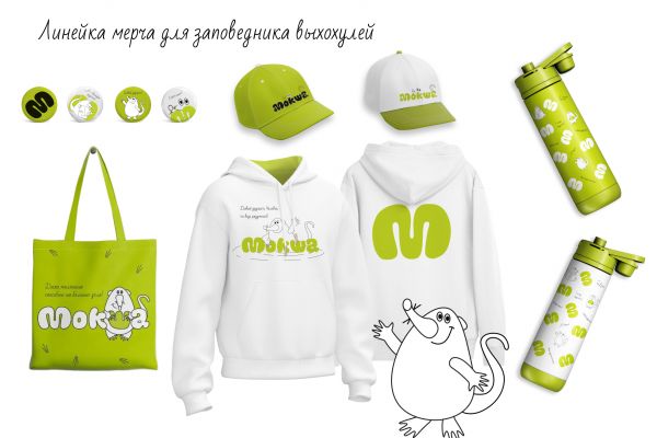 Мерч для заповедника