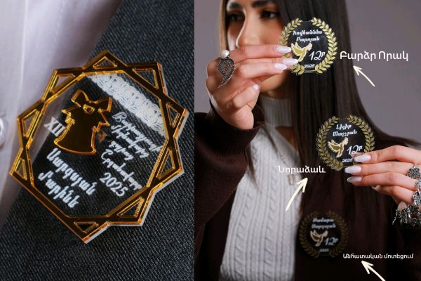 Векторные файлы