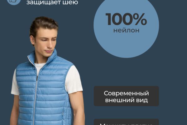 Жилет утеплённый Henderson Нейлон 100%  JK-0385-2 BLUE_1.png