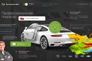 Сайты по авторемонту