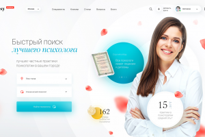 Сайт биржа психологов