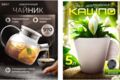 карточки для WB/OZON