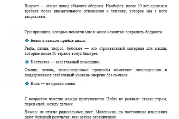 Написание постов и статей для экспертов. ИИ + фактчекинг. - 5697278