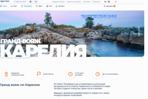 Корпоротивный сат