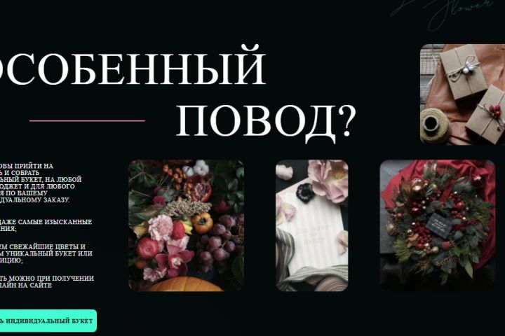 Веб разработка - 5697372