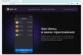 Разработка чат-ботов для Max, Перенос с Telegram на Max