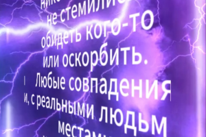 Монтаж видео