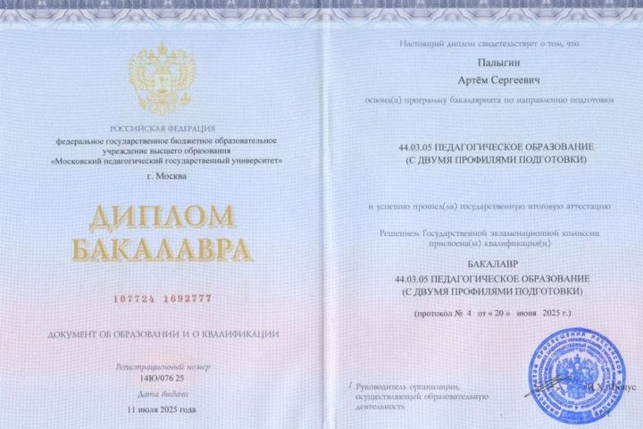 Репетитор по английскому языку - 5697566