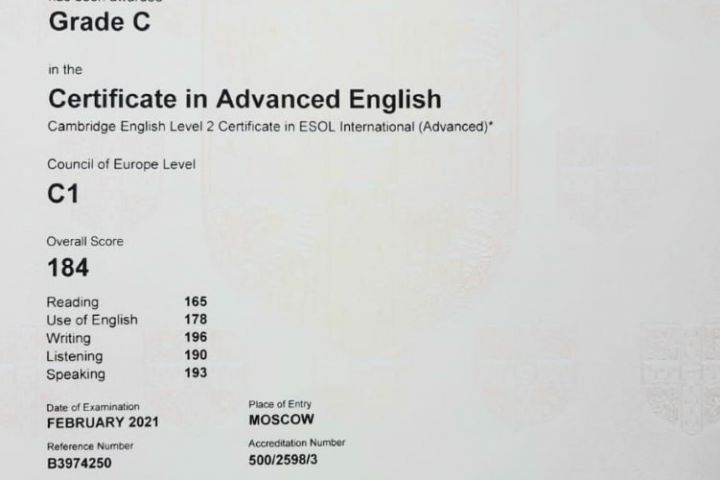 Репетитор по английскому языку - 5697567