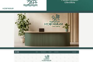 LOGO_KARELIA_190326_756