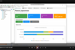 Написать CRM-систему (приложение) на Python