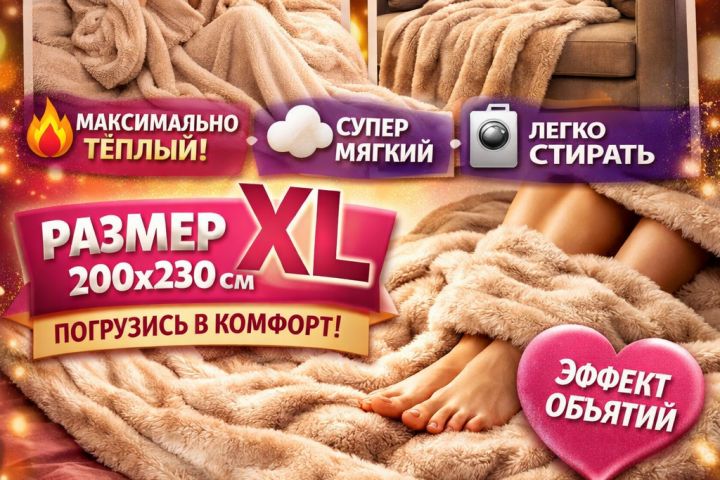 Карточки для маркетплейсов - 5697941
