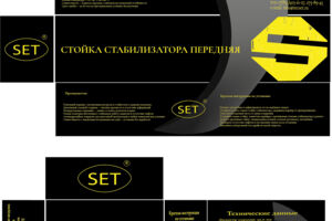 set