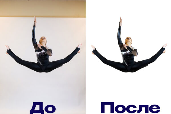 Обработка фотографий