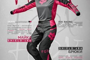 Разработка карточки товара для костюма