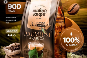 Разработка карточки товара для кофе