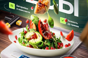 Разработка карточки товара для весов