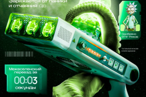 Разработка карточки товара для пушки