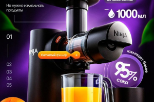 Разработка карточки товара для соковыжималки