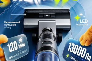 Разработка карточки товара для пылесоса