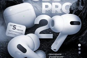 Разработка карточки товара для наушников