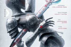 Разработка пригласительного на мероприятие