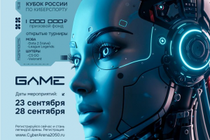 Разработка пригласительного на мероприятие